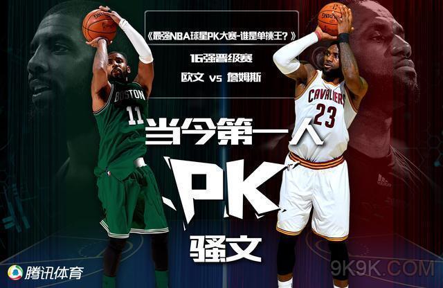 参加正