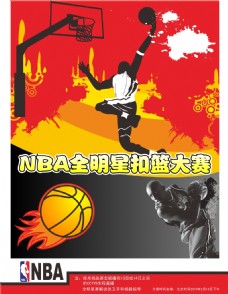 牙等強隊
