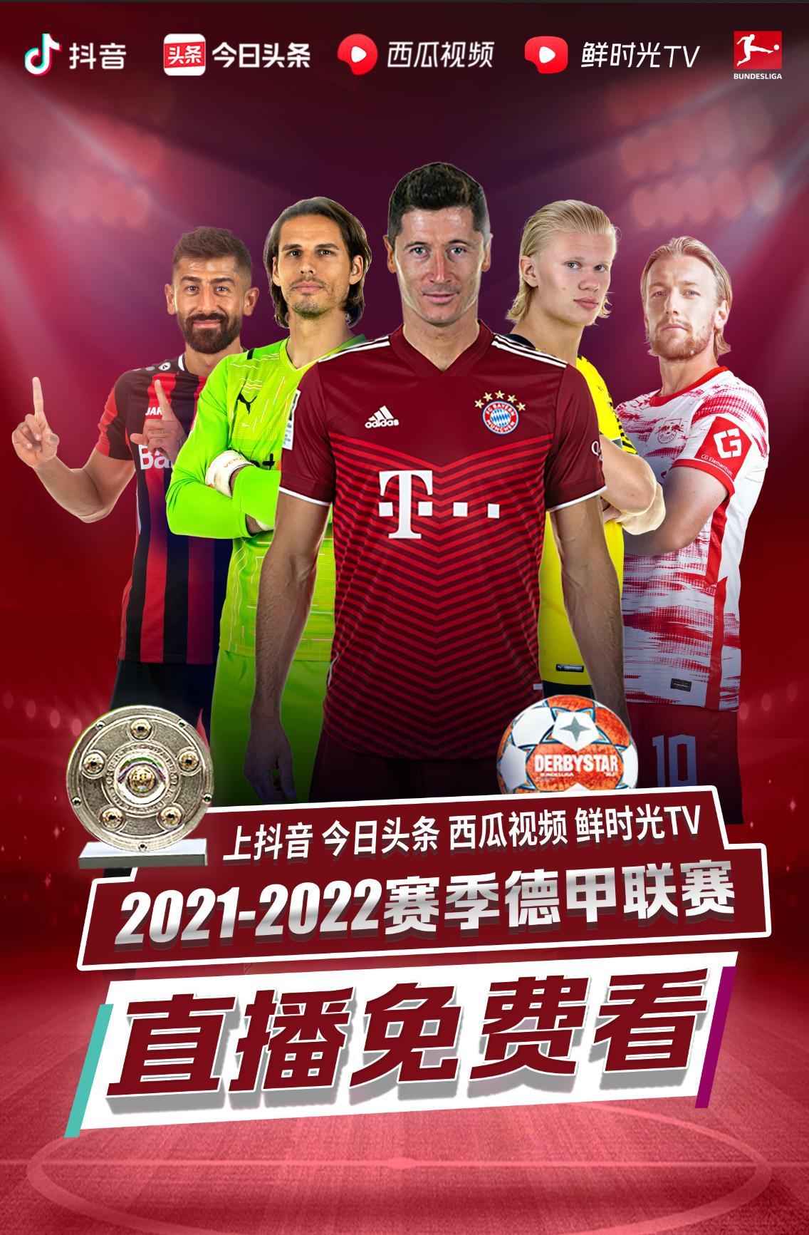 这位英格兰