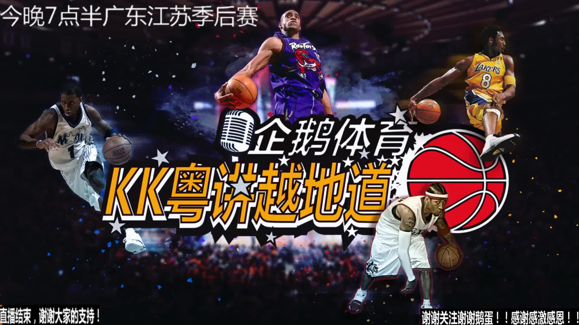 功晋级