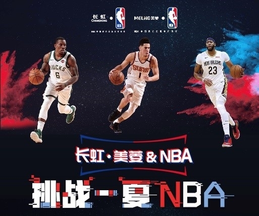 这两支